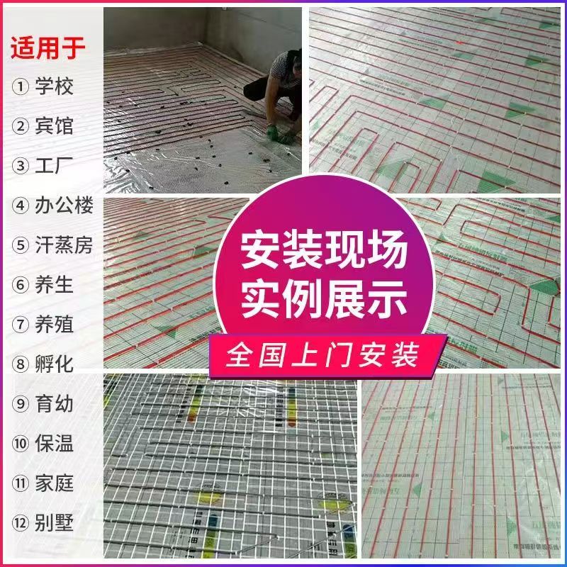 禄劝彝族苗族自治县 石墨烯电地暖公司哪家好？售后保障深度解析